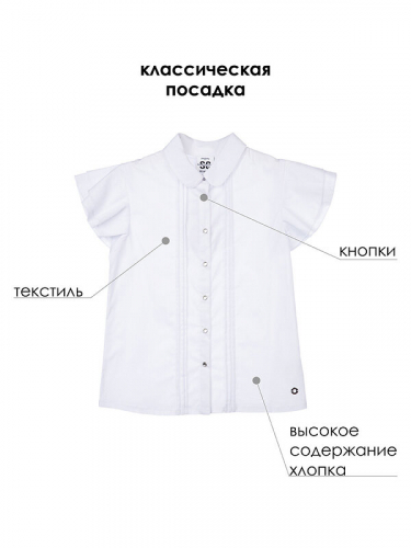 ст. цена1082руб.! #538675 Блузка