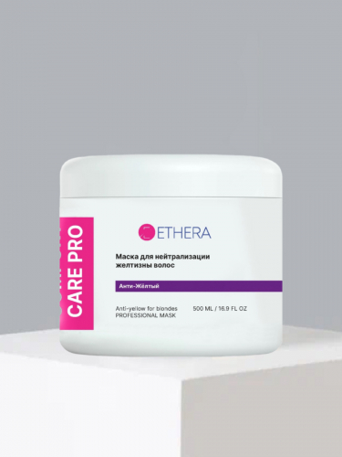 ETHERA Профессиональная маска для нейтрализации желтизны волос / Anti-yellow For Blondes, 500 мл