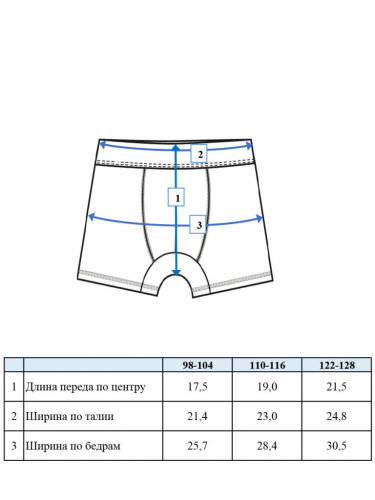 Трусы-боксеры 2 шт. в комплекте белый,красный 12332144