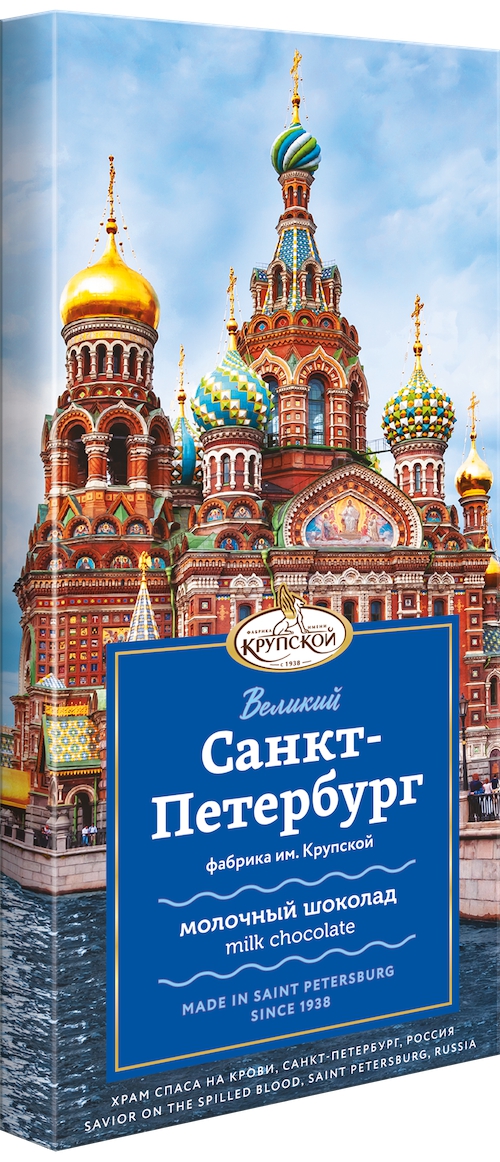 Порционный молочный шоколад «Великий Санкт-Петербург» 90гр