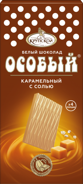 Порционный шоколад «Особый» белый «Карамельный» с солью 88гр