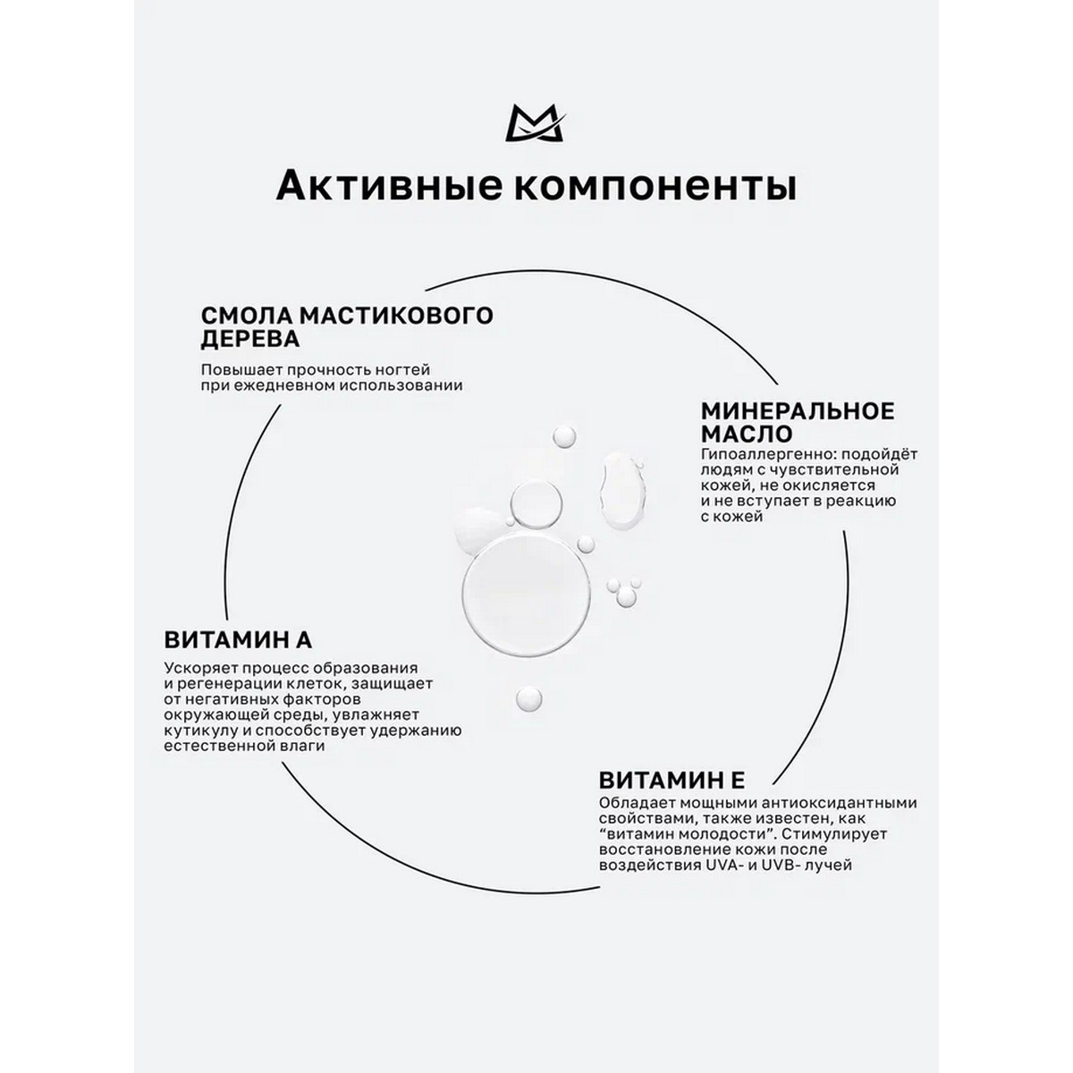 Manita Professional Масло сухое для ногтей и кутикулы парфюмированное, Lost Cherry, 15 мл