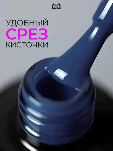Manita Professional Гель-лак для ногтей с термоэффектом / THERMO №08, синий бархат, 10 мл