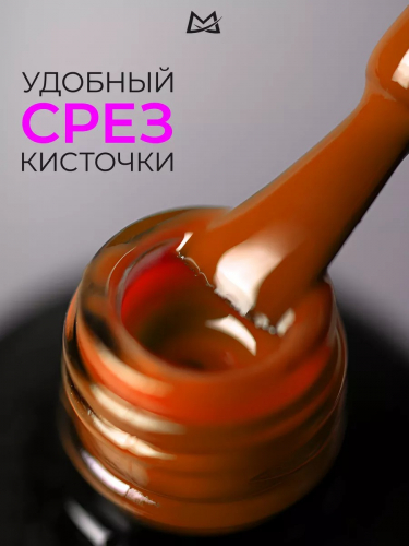 Manita Professional Гель-лак для ногтей с термоэффектом / THERMO №12, коричневый, 10 мл