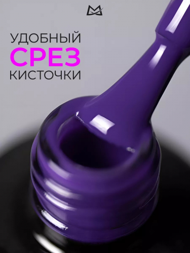 Manita Professional Гель-лак для ногтей с термоэффектом / THERMO №05, светло-фиолетовый, 10 мл