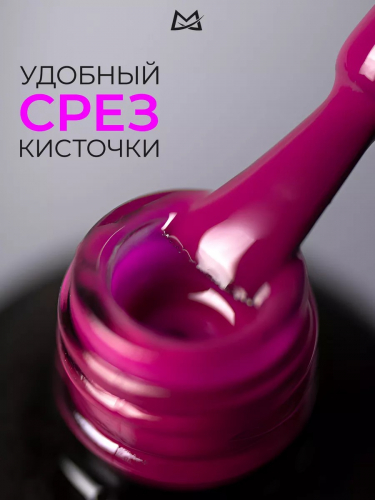 Manita Professional Гель-лак для ногтей с термоэффектом / THERMO №02, фуксия, 10 мл