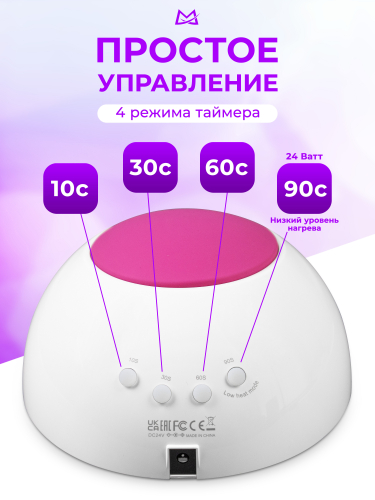 Manita Professional Светодиодная лампа для маникюра LED/UV SUN 2C 48 Вт, белый