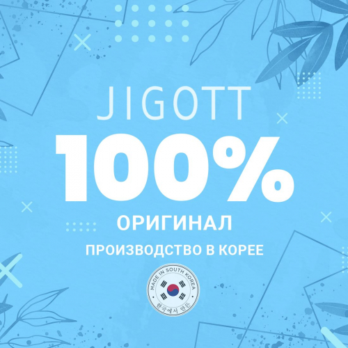 Jigott Антивозрастной крем для лица осветляющий / Whitening Activated Cream, 100 мл