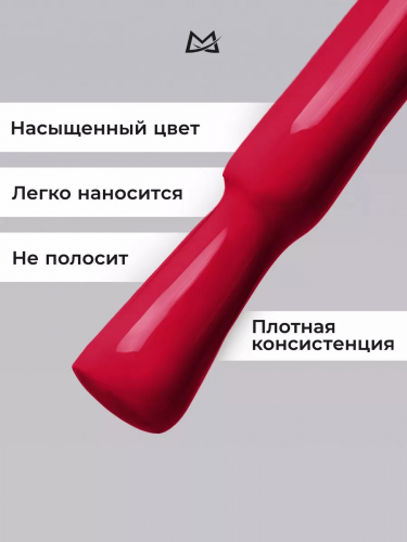 Manita Professional Гель-лак для ногтей с термоэффектом / THERMO №03, красный, 10 мл