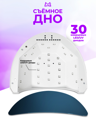 Manita Professional Светодиодная лампа для маникюра LED/UV SUN 1 48 Вт, белый