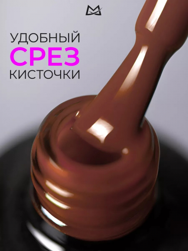 Manita Professional Гель-лак для ногтей с термоэффектом / THERMO №11, корица, 10 мл