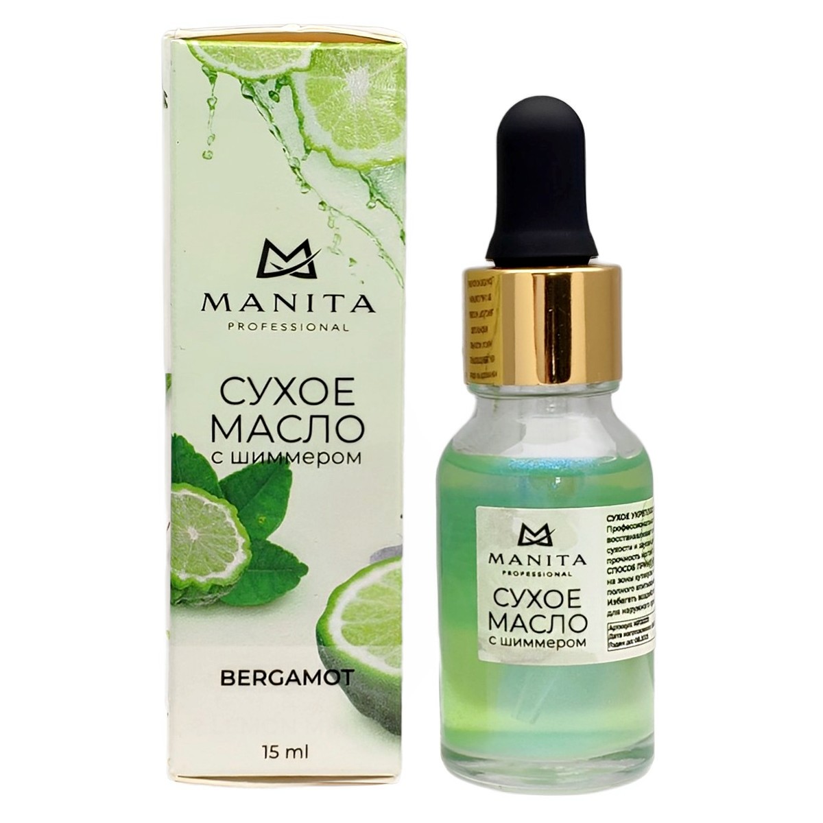 Manita Professional Масло сухое для ногтей и кутикулы укрепляющее с шиммером, бергамот, 15 мл