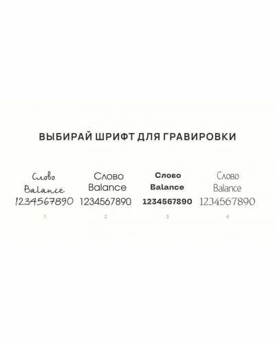 Серебряный каркасный браслет с индивидуальной гравировкой