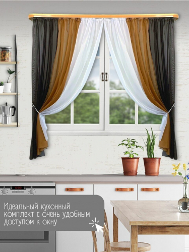 Шторы для кухни 