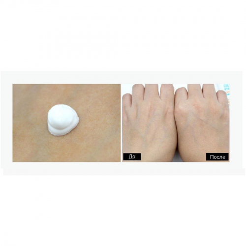 Lebelage Солнцезащитный крем для лица с коллагеном / Collagen Hyaluronic Sun Cream SPF50+ PA+, 70 мл