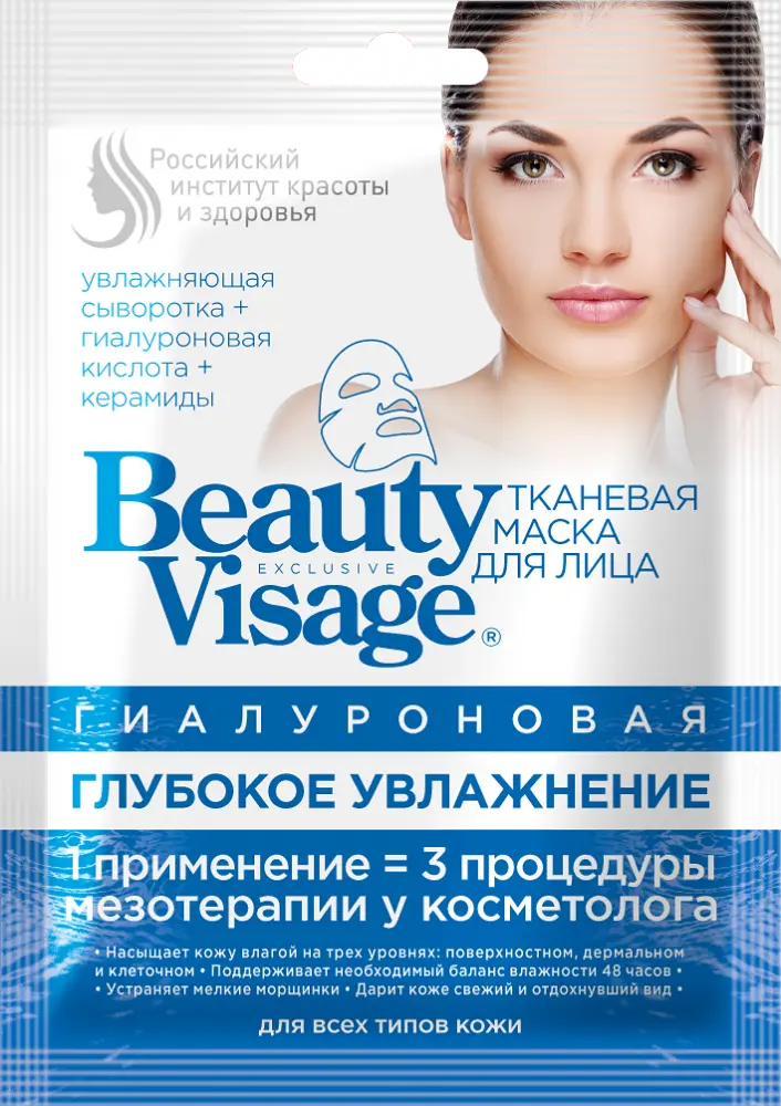 ФК /3850/
