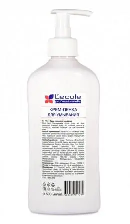 Ф-706v1/ L`ecole PROF Крем-пенка для умывания (дозатор-500мл).6