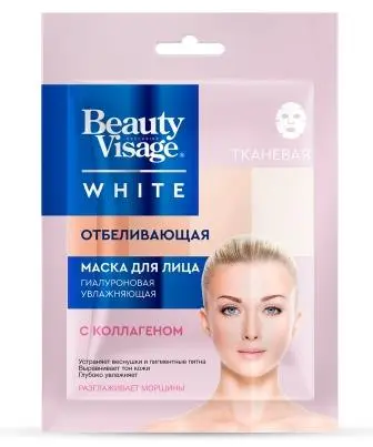 ФК /1408/ Beauty Visage White Тканевая маска для лица Отбеливающая (25мл).25
