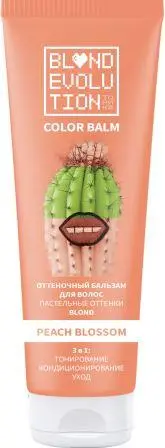 АКЦИЯ -50% ТОНИКА BLONDEVOLUTION Peach Blossom (персиковый) 125мл.9 /93654