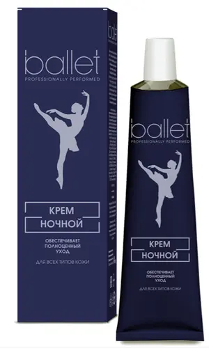 СВОБОДА Балет Крем НОЧНОЙ в алюм. тубе и в футляре (41г).30 /арт-1082476/