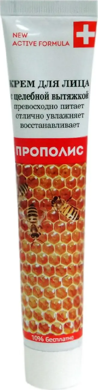 ГК Active Formula Крем для лица