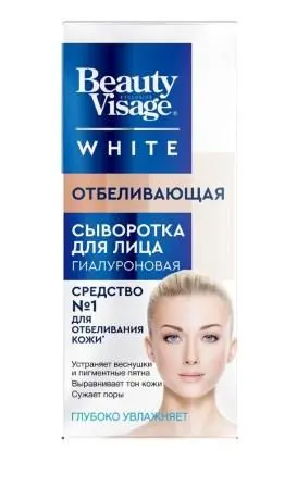 ФК /1406/ Beauty Visage White Сыворотка для лица Отбеливающая (30мл).19