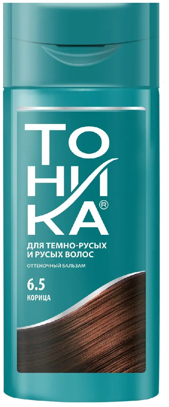 ТОНИКА № 6.5 Для св-русых, русых и тёмн.вол. Оттен.б-м (150мл) Корица /6403.(6)