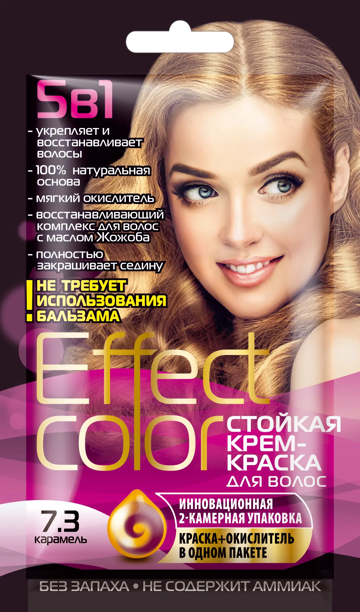 ФК/ Стойкая Крем-Краска д/в