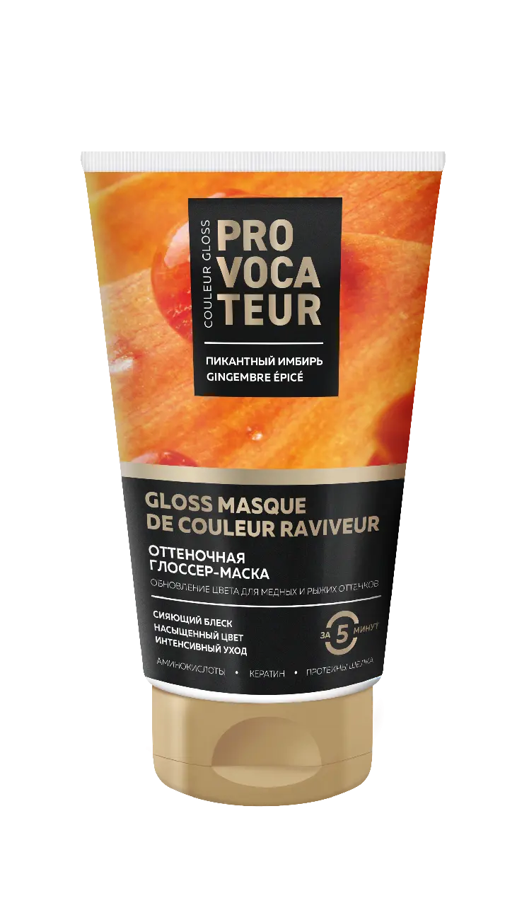 АКЦИЯ -20%Provocateur Couleur GLOSS Оттеночная маска Пикантный имбирь 150мл.(6) /97942/