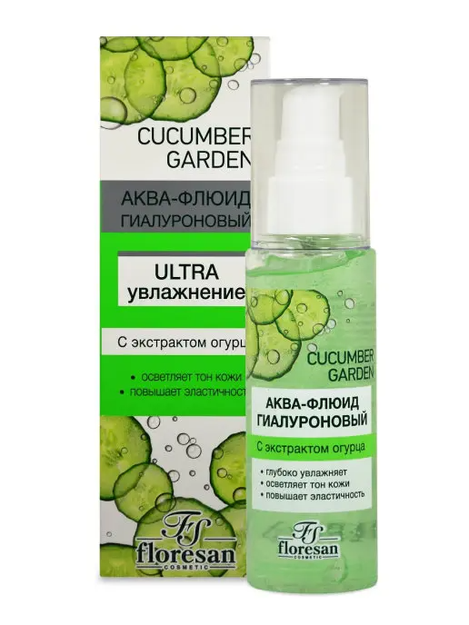 Ф-555 Cucumber Garden Аква-флюид гиалуроновый для лица (75мл).10