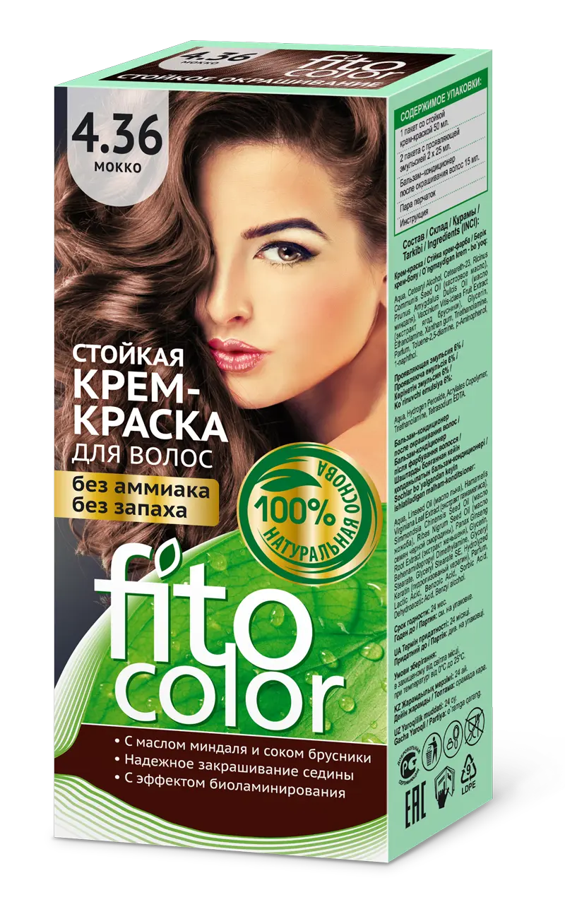 ФК /4825/ Стойкая Крем-Краска д/в