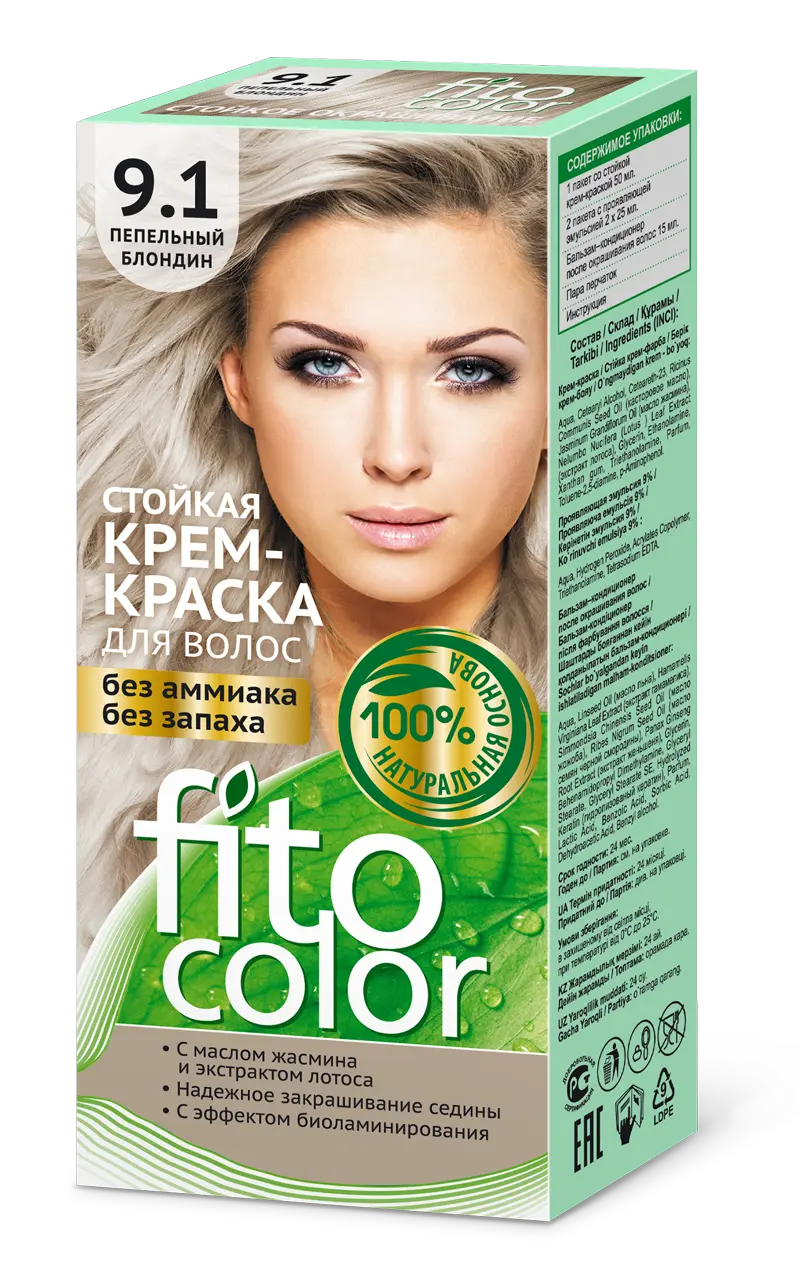 ФК /4831/ Стойкая Крем-Краска д/в