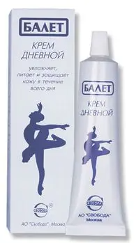 СВОБОДА Балет Крем ДНЕВНОЙ в алюм. тубе и в футляре (41г).30 /арт-1082426/