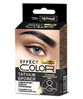 ФК/ Крем-Краска Стойкая для бровей Effect color