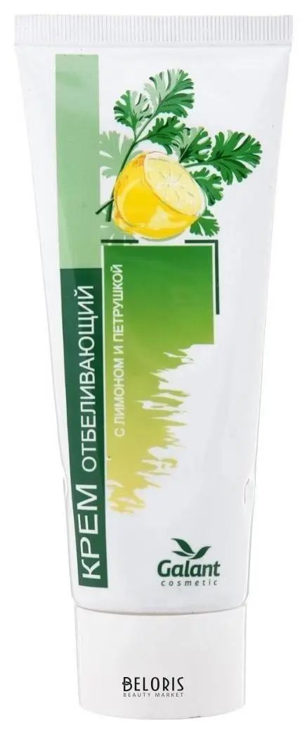 ГК Ламинат Крем д/лица Отбеливающий с лимоном и петрушкой (75мл).60 ГК 53/1.