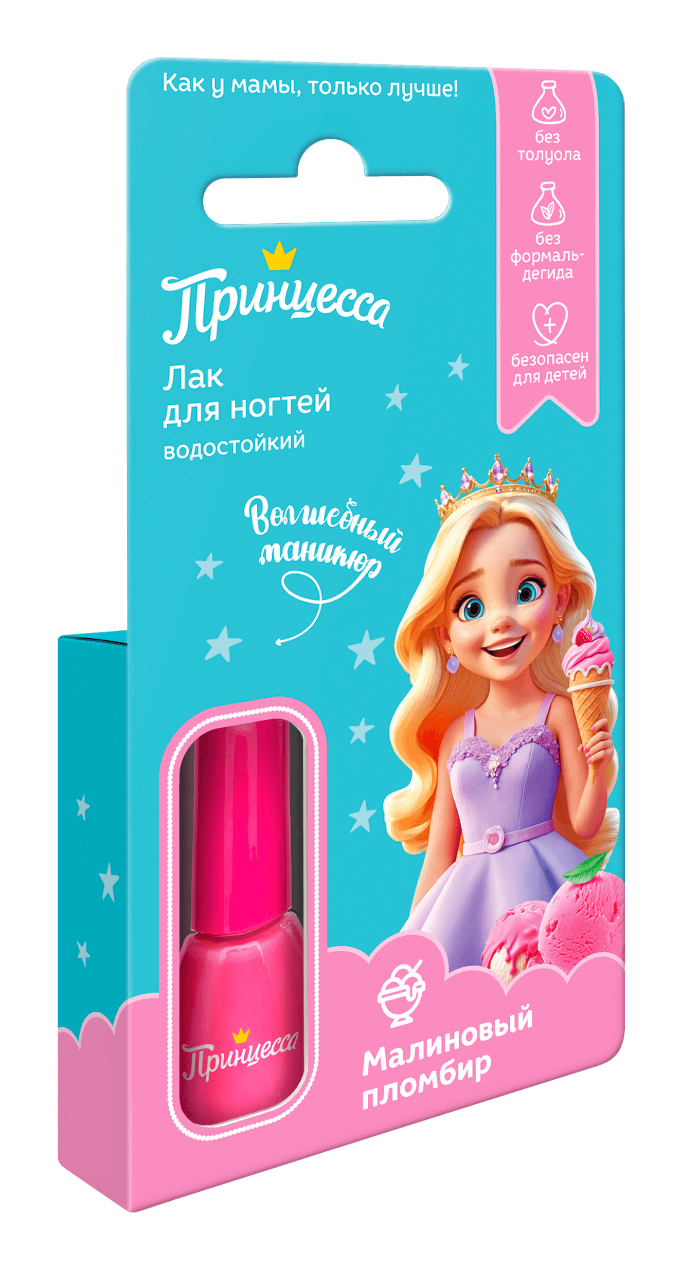 Принцесса Лак д/ногтей Малиновый пломбир (6мл).12 /5861206/