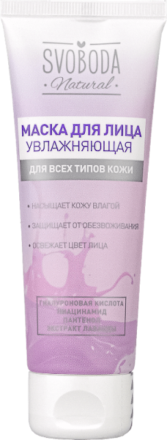 СВОБОДА SVOBODA Natural Маска д/лица Увлажняющая д/всех тип.кожи (75мл).15 /1082933/