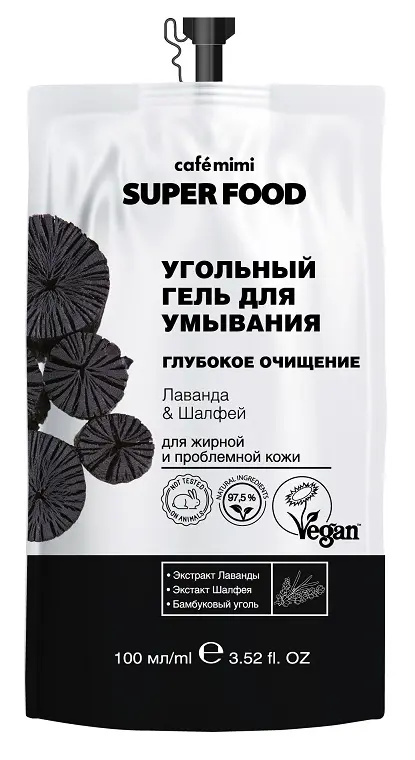 KM Super Food Гель д/умывания Угольный Глуб.очищение Лаванда&Шалфей,100мл.20 /513205/