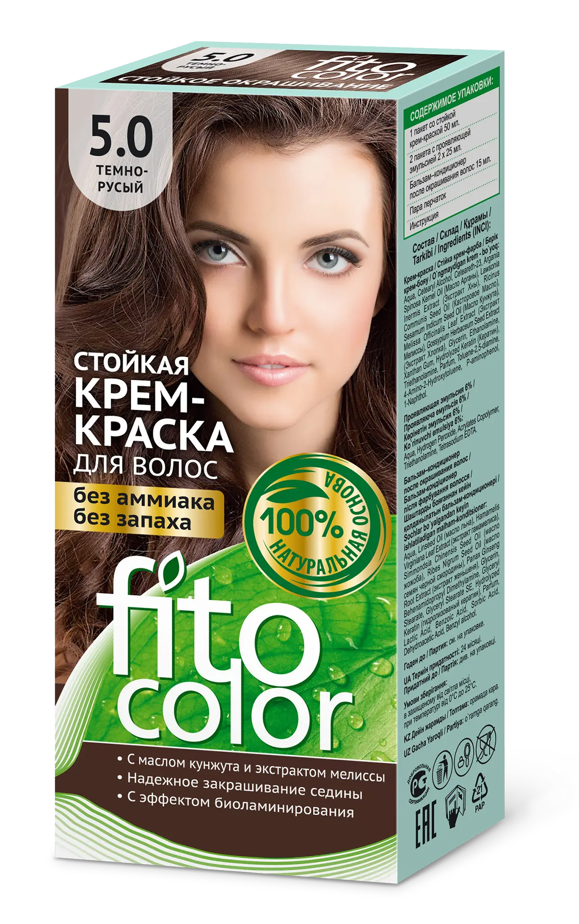 ФК /4844/ Стойкая Крем-Краска д/в
