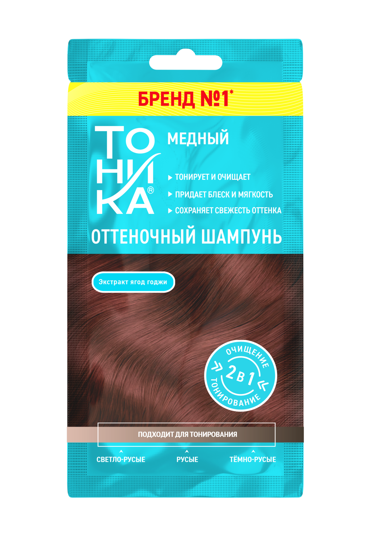 ТОНИКА (Саше-25мл) Оттеночный шампунь, тон Медный /53152/ (12)