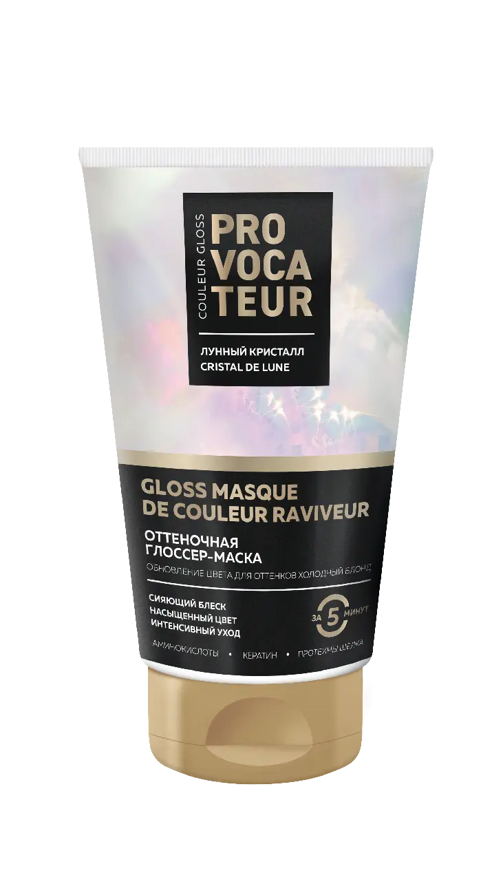 АКЦИЯ -20%Provocateur Couleur GLOSS Оттеночная маска Лунный кристалл 150мл.(6) /97928/
