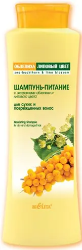 Белита Облепиха и Липовый цвет Шампунь-питание д/сух.волос (500мл).16