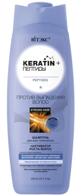Витэкс KERATIN + Пептиды Шампунь Против Выпадения волос д/вс. тип.(500мл).20