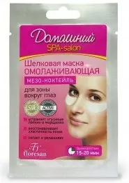 Ф-537/ Шелковая Маска омолажив. вокруг Глаз