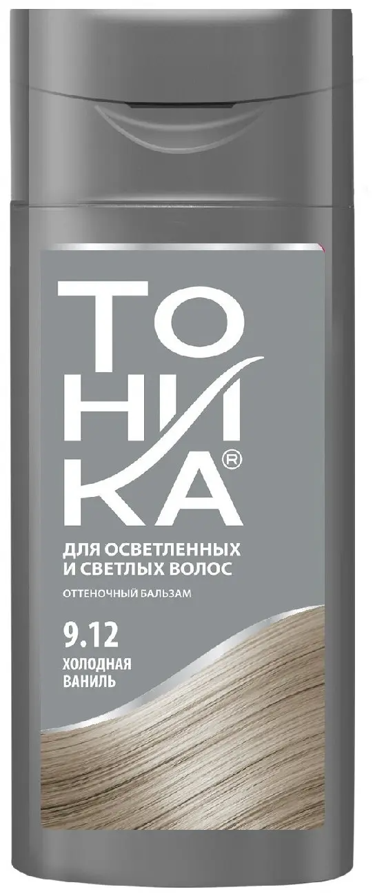 ТОНИКА № 9.12 Для блондир.и светл.в. Оттен.Бальзам (150мл) Холодная Ваниль/17637/ (6)