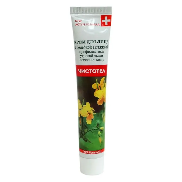 ГК Active Formula Крем для лица