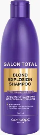 Concept Нов.Дизайн Blond Explosion ANTI-YELLOW Шампунь Серебристый д/светл.оттенк.(300мл).6 /12359/