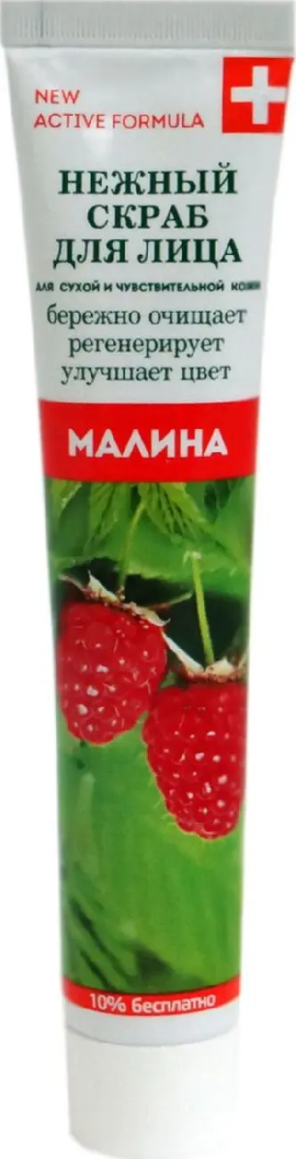 ГК Active Formula СКРАБ для лица д/сухой и чувств.кожи