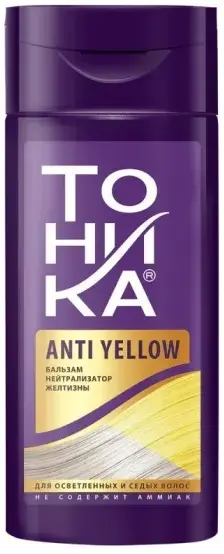 ТОНИКА AntiYellow Бальзам Нейтрал.Желтизны (150мл) для осветлен.и седых вол./52810/(6)