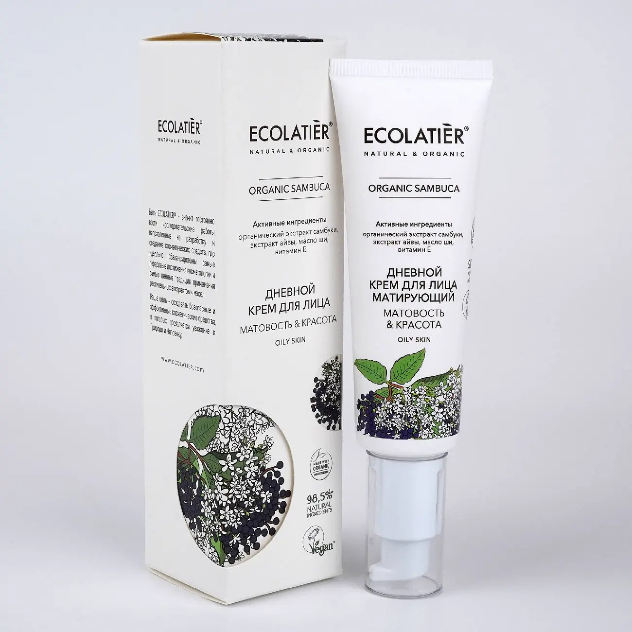 ECL ORGANIC SAMBUCA Крем для лица матирующий Дневной, 50мл.8 / 863308